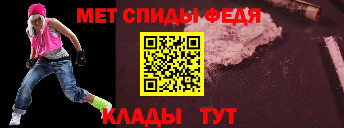 АМФ Розовый  АМФЕТАМИН  Назрань  АМФЕТАМИН  Вход с VPN 