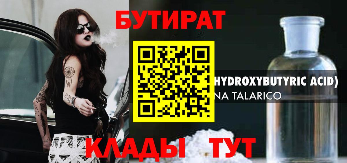 ГЕРОИН Назрань