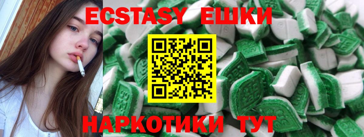 ЭКСТАЗИ TESLA Назрань