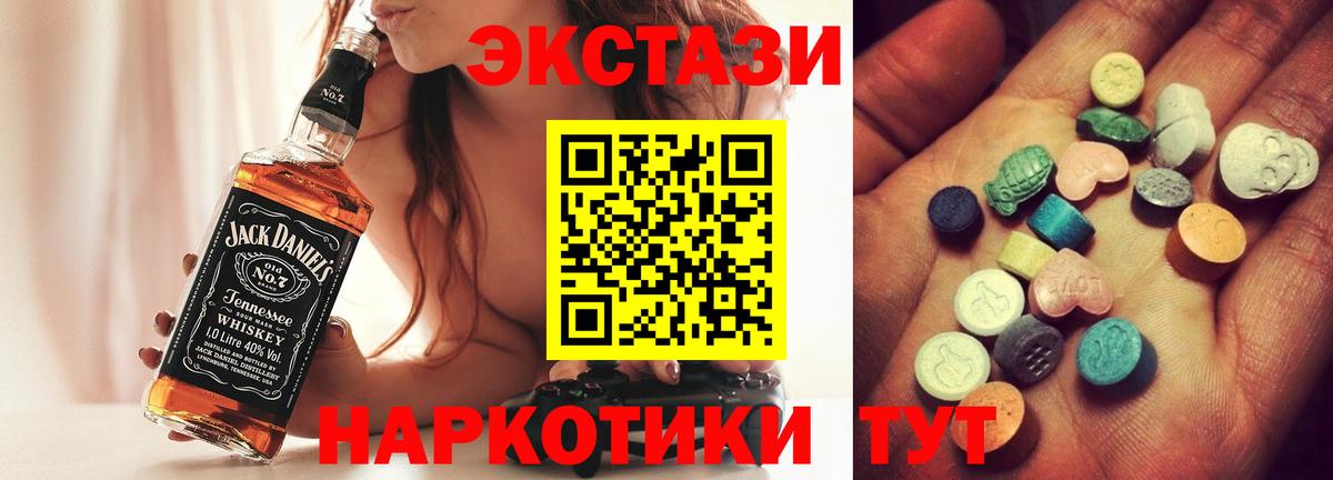 Назрань  Ecstasy бентли  Вход с VPN 