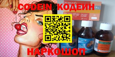 кокаин премиум Донской