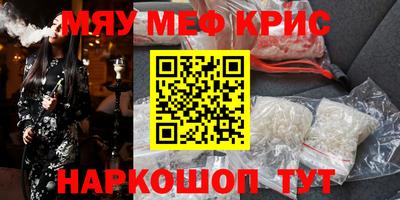 стаф Донецк