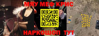 стаф Донецк