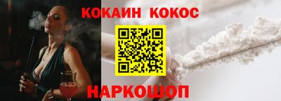 бошки Дубна