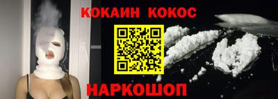 стаф Донецк