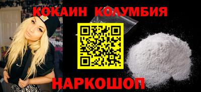 кокаин премиум Донской