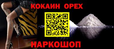 бошки Дубна