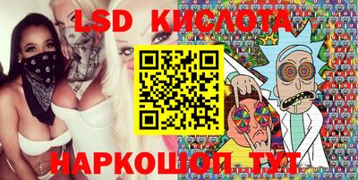 стаф Донецк