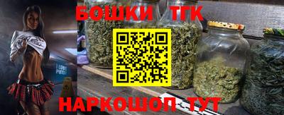 бошки Дубна