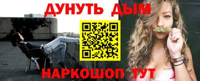 стаф Донецк