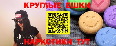 кокаин премиум Донской