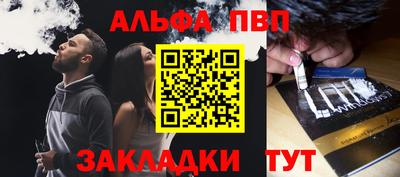 бошки Дубна