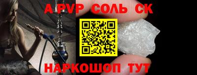 стаф Донецк