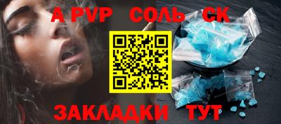 кокаин премиум Донской