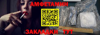 стаф Донецк