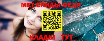 стаф Донецк
