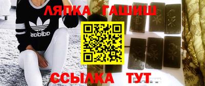 стаф Донецк