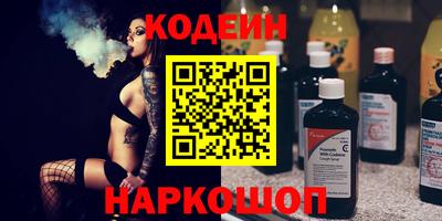 стаф Донецк