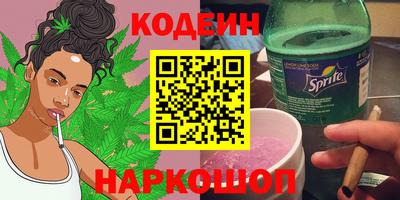 стаф Донецк