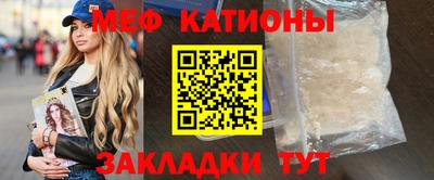 стаф Донецк
