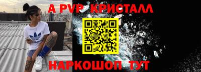 стаф Донецк