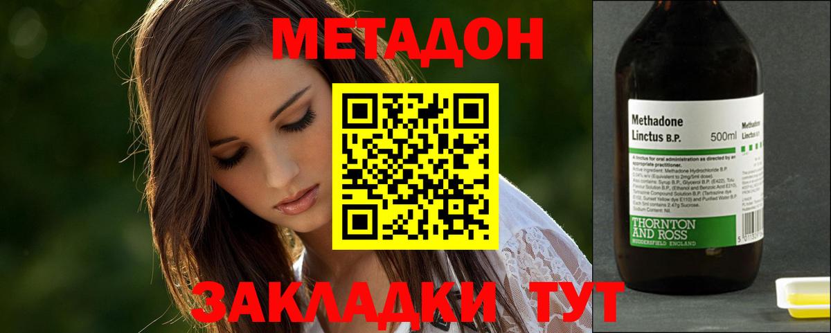 Назрань  Метадон VHQ  Вход с VPN  kraken сайт  Метадон VHQ 