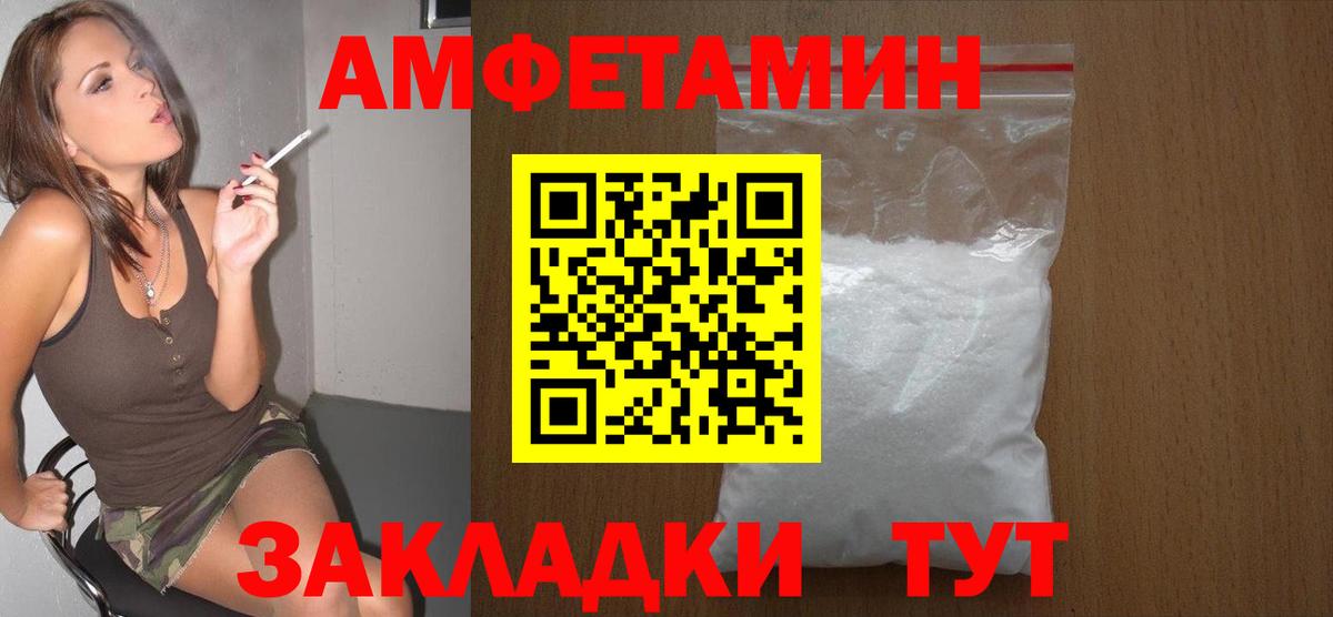 МЕТАМФЕТАМИН  Метамфетамин Декстрометамфетамин 99.9%  Вход с VPN  Назрань  Метамфетамин Декстрометамфетамин 99.9% 