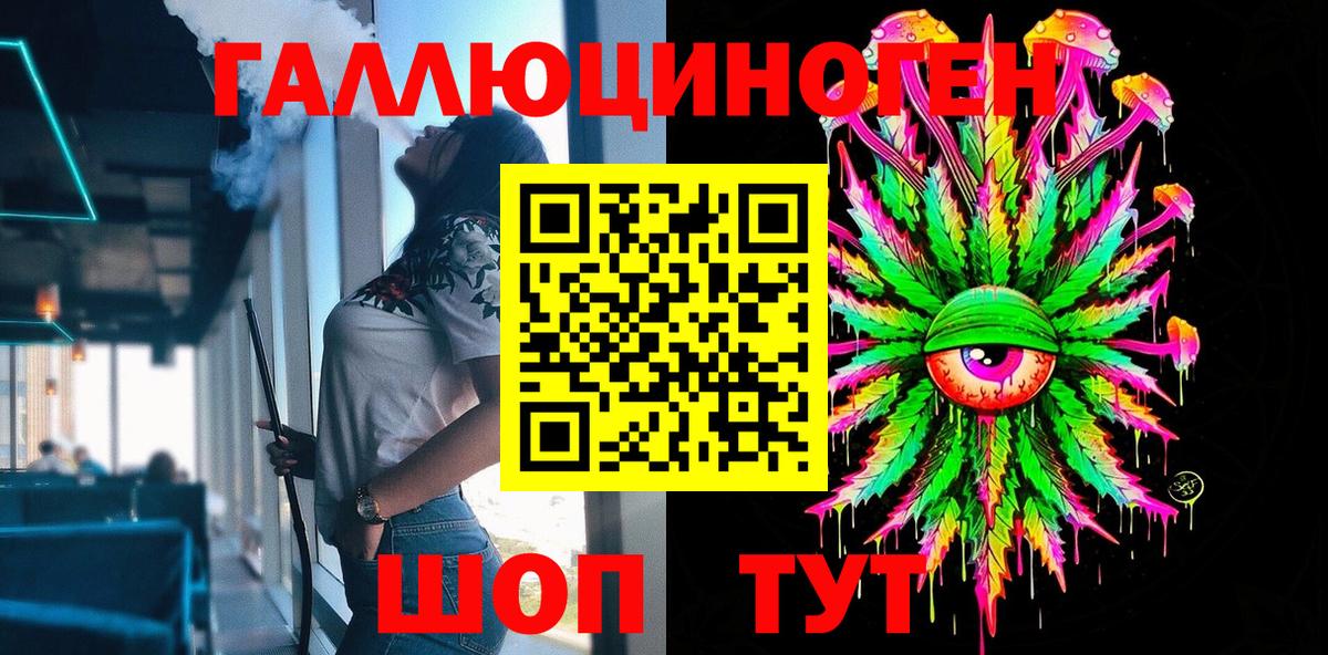 Псилоцибиновые грибы мицелий  Вход с VPN  Назрань 