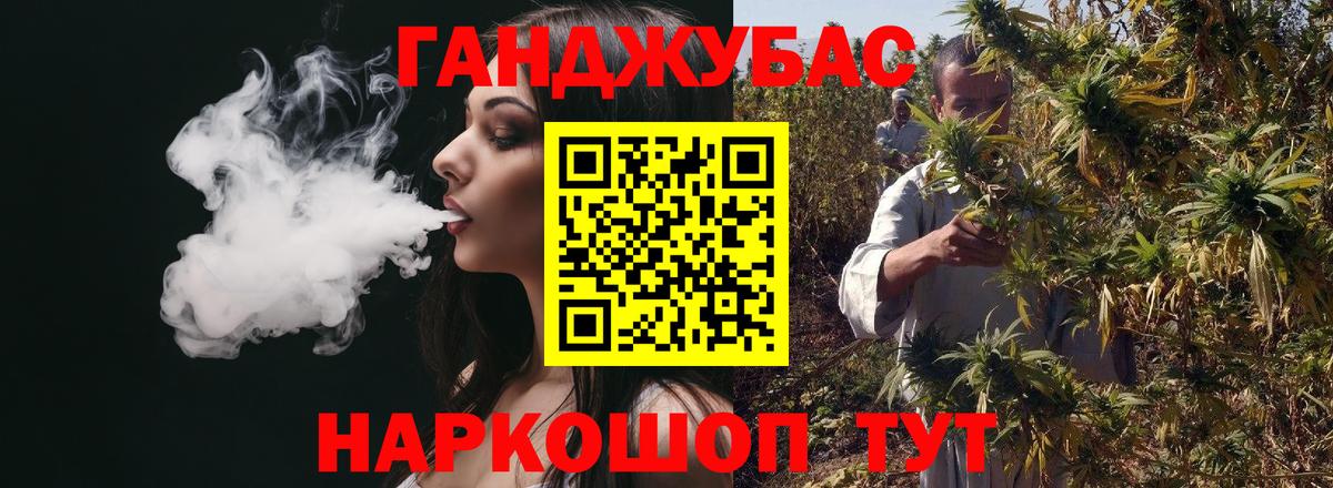 Канабис конопля  Каннабис Amnesia  Шишки марихуана LSD WEED  Вход с VPN  Назрань  МАРИХУАНА Ganja 