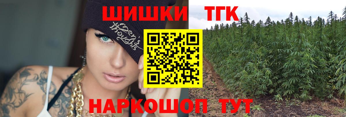 Каннабис конопля Назрань